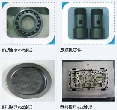 everlube6102G涂層產品大圖 - 比爾安達(上海)潤滑材料