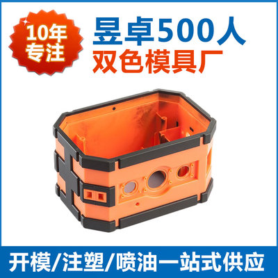 【北京】精密模具廠手機保護套開模選500強企業合作工廠 昱卓精密_【北京】精密模具廠手機保護套開模選500強企業合作工廠 昱卓精密價格_【北京】精密模具廠手機保護套開模選500強企業合作工廠 昱卓精密廠家-勤加緣網【廣東昱卓塑膠加工】