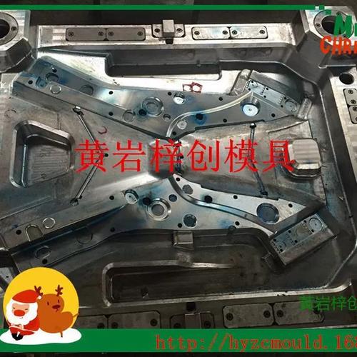 浙江黃巖梓創模具hyzcmould.1688.com精密塑膠模具制造
