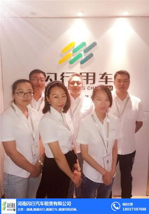 河南滴滴網約車帶證轉讓與計算機信息咨詢服務解析